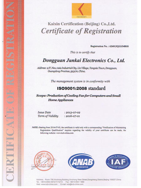 ISO认证书英文